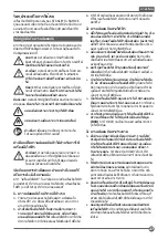 Предварительный просмотр 27 страницы Stanley SGM145 Original Instructions Manual