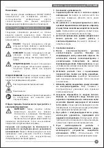 Предварительный просмотр 11 страницы Stanley SGM146 Original Instructions Manual