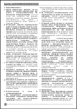 Предварительный просмотр 12 страницы Stanley SGM146 Original Instructions Manual