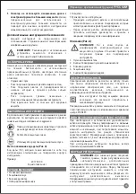 Предварительный просмотр 15 страницы Stanley SGM146 Original Instructions Manual