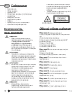 Preview for 94 page of Stanley SLL360 Instructions Manual