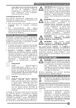 Preview for 73 page of Stanley SM16 Original Instructions Manual