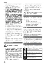 Предварительный просмотр 20 страницы Stanley SS24 Manual