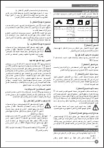 Предварительный просмотр 41 страницы Stanley SSC22 Original Instructions Manual