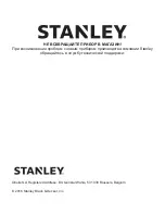 Preview for 68 page of Stanley ST-100V-GFA-E Manual