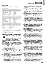 Предварительный просмотр 23 страницы Stanley STCI1081B2 Instruction Manual