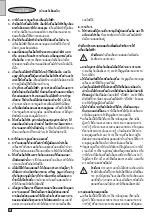 Предварительный просмотр 24 страницы Stanley STCI1081B2 Instruction Manual