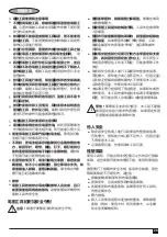 Предварительный просмотр 29 страницы Stanley STCI1081B2 Instruction Manual