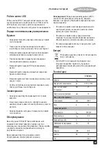 Предварительный просмотр 49 страницы Stanley STDC001L Original Instructions Manual