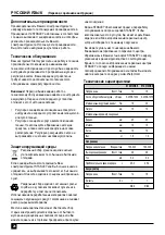 Preview for 26 page of Stanley STDC12HBK Original Instructions Manual