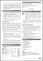 Preview for 21 page of Stanley STDH8013C Original Instructions Manual