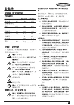 Предварительный просмотр 13 страницы Stanley STGL2218 Manual