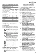 Предварительный просмотр 29 страницы Stanley STGL2218 Manual