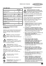 Предварительный просмотр 17 страницы Stanley STGL2223 Manual