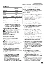 Предварительный просмотр 37 страницы Stanley STGS1125 Manual