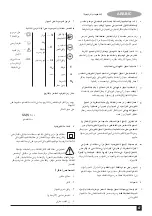 Предварительный просмотр 47 страницы Stanley STGS1125 Manual