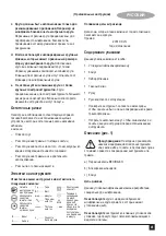 Предварительный просмотр 41 страницы Stanley STGS9125 Original Instructions Manual