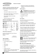 Предварительный просмотр 54 страницы Stanley STGS9125 Original Instructions Manual