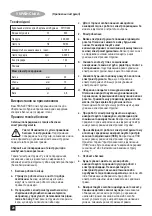 Preview for 20 page of Stanley STHR202 Original Instructions Manual