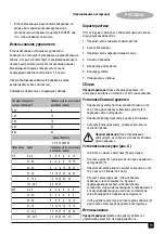 Preview for 13 page of Stanley STHR223 Original Instructions Manual