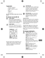 Предварительный просмотр 75 страницы Stanley STHT1-77409 User Manual