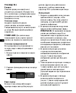 Предварительный просмотр 54 страницы Stanley STHT77363 User Manual