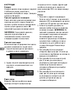 Предварительный просмотр 70 страницы Stanley STHT77363 User Manual