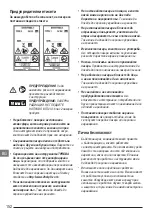 Предварительный просмотр 152 страницы Stanley STHT77503-1 Manual