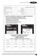 Preview for 15 page of Stanley STSC1810 Original Instructions Manual