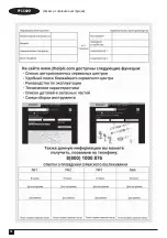 Preview for 18 page of Stanley STSC1850 Original Instructions Manual