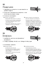 Preview for 16 page of Stanley STST98182-1 User Manual