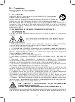 Предварительный просмотр 115 страницы Stanley SXAE00125 Manual