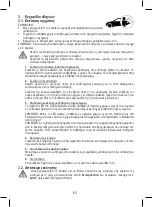 Preview for 63 page of Stanley SXAE00135 Instructions For Use Manual