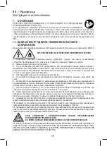 Preview for 115 page of Stanley SXAE00135 Instructions For Use Manual