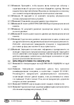 Предварительный просмотр 218 страницы Stanley SXPW25DTS Original Instructions Manual