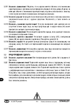 Предварительный просмотр 188 страницы Stanley SXUP1100XDE Instructions Manual