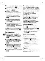 Preview for 48 page of Stanley TLM40 User Manual