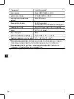 Preview for 50 page of Stanley TLM40 User Manual