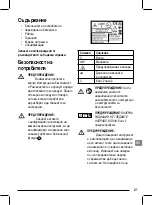 Preview for 61 page of Stanley TLM40 User Manual