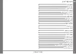 Preview for 1 page of Stanley TLM65 Instrument Set-Up