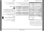 Preview for 6 page of Stanley TLM65 Instrument Set-Up