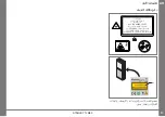 Preview for 9 page of Stanley TLM65 Instrument Set-Up