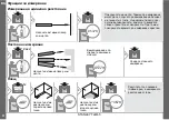 Preview for 13 page of Stanley TLM65 Instrument Set-Up