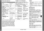 Preview for 15 page of Stanley TLM65 Instrument Set-Up