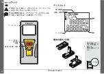 Preview for 137 page of Stanley TLM65 Instrument Set-Up