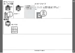 Preview for 138 page of Stanley TLM65 Instrument Set-Up