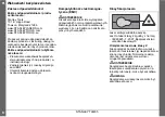 Preview for 197 page of Stanley TLM65 Instrument Set-Up