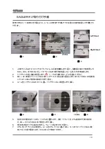 Предварительный просмотр 19 страницы Stannah 260 Fitting Instructions Manual