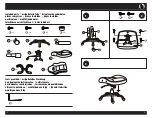 Preview for 2 page of Staples 27319 Easy Instructions