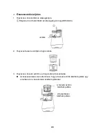 Preview for 47 page of Star-Light SJB-150R Operation Manuals